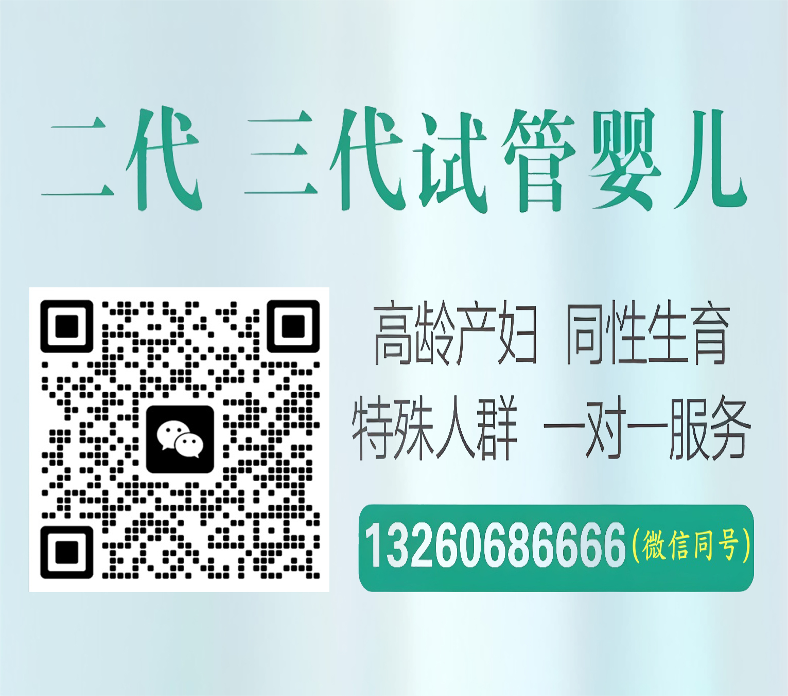 靠谱供卵国内助孕